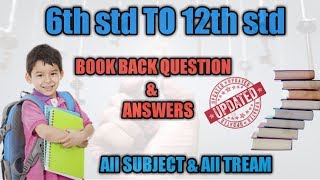 6th TO 12th STD school book all subject book back questionampanswer [upl. by Tezil462]