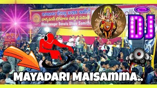 Mayadari Maisamma Dj Video Song  Disco Recording Company  Bhagyanagar Bonalu special Song  DRC [upl. by Heppman667]