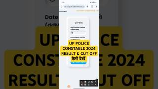 UP police constable result  UP police constable cut off 2024  UP police result kaise check Karen [upl. by Ynes]