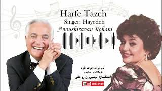 HayedehHarfehTazehAnoushiravan Rohani  هایده حرف تازه آهنگساز انوشیروان روحانی [upl. by Didier]