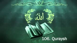 Surah 106 Quraysh  Sheikh Maher Al Muaiqly [upl. by Enilasor749]