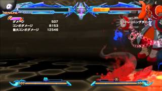 BBCP Arakune 12547 Damage Combo [upl. by Hannaj]