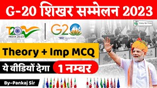 Current Affairs 2023  G20 Summit 2023  G20 शिखर सम्‍मेलन  India’s G20 Presidency  By Pankaj Sir [upl. by Staford]