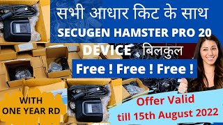 SecuGen Hamster Pro 20 ON 50  OFF PRICE  Aadhar eKYC Sim Activation Banks Apna CSC Cablechange [upl. by Leahcimnhoj]