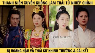 T16 THANH NIÊN XUYÊN KHÔNG LÀM THÁI TỬ NHIẾP CHÍNH bị Hoàng hậu và Thái sư khinh thường amp cái kết [upl. by Atinreb]