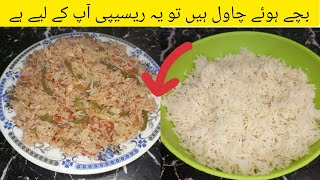 Yummy and tasty recipe by Food with Sumaira10 minute recipe [upl. by Kamin]