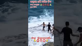 New Odia Jagannath bhajan status screen 4k WhatsApp bhajan status [upl. by Doretta]