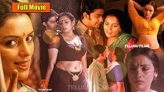 Shweta Menon and Sreejith Vijay Love Romantic Entertainer Rathinirvedam Telugu Full Movie HD [upl. by Eirehc]