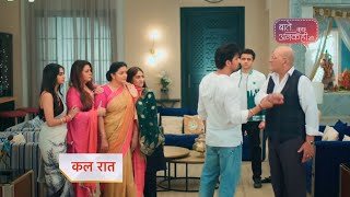 Baatein Kuch Ankahee Si Promo 10th March 2024 [upl. by Veda]