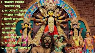 আগমনী গান Agomoni Song Puja 2  Durga Puja 🙏 song 2024  Mahalaya Full  Mahishasura Mardini [upl. by Jung]