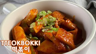 Addictive Tteokbokki  Musteat Korean Street Food [upl. by Tillo]