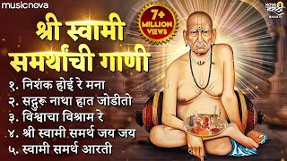 Top 5 Swami Samarth Songs  स्वामी समर्थ गाणी  Swami Samarth Jap Tarak Mantra Swami Samarth Aarti [upl. by Awjan687]