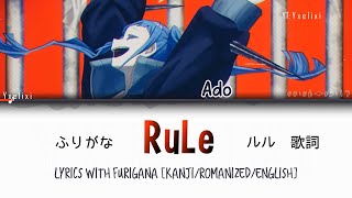 Ado  RuLe ルル Lyrics w Furigana  KanjiRomanizedEnglish ふりがな 歌詞 [upl. by Mccutcheon]