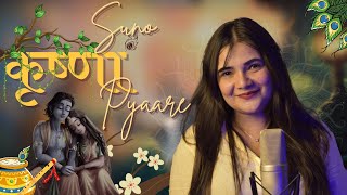 Suno Krishna Pyaare  Swati Mishra Bhakti Song  Mohit Musik [upl. by Ilek]