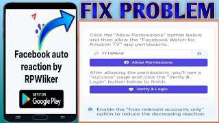 How to fix facebook rpwliker not working 2021rpwliker open nahe ho raha hai [upl. by Ennaej]