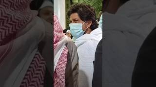 Mashallah Shahrukh Khan pahunche Umra karne ke liye mashallah allah umrah mubarak [upl. by Brigham571]