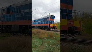 ЧМЕ31662 railway train trainspotting rail railfans поезд [upl. by Weikert]