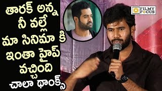 Jr NTR Extraordinary Speech at Bharat Bahiranga Sabha  BharatAneNenuMovie  Mahesh Babu [upl. by Ardnoel]