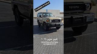 2024 Land Cruiser available for sale in Dubai Whatsapp 971563317777 [upl. by Okimuy]