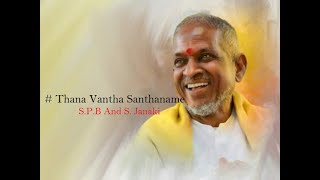 Thana Vantha Santhaname  Ooru Vittu Ooru Vanthu 1990  High Quality Song [upl. by Dnilasor694]