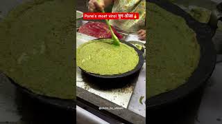 Address Samarth Dhapate TJSB Sahakari Bank ATM Karve Nagar Pune pune streetfood viralvideo [upl. by Yatnwahs263]