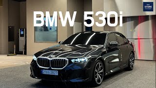 BMW 530i xDrive M Spt 조민혁팀장 빠르게 출고해드립니다 feat 520i와 차별점 [upl. by Laurent]