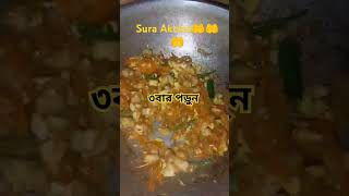 Sura Akelas qurantilawat trending share foryou everyone like duet reels ashik astrology [upl. by Laurent]