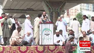 Live Mian Aslam Javeed Media Talk  JammEIslami Dharna  Breaking News  Hum News [upl. by Goldner]