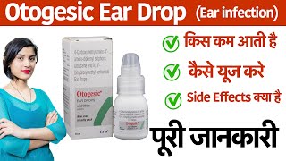 Otogesic Ear Drops in Hindi  Otogesic Wax Clear  Otogesic  कान के गंदगी को बाहर निकाले [upl. by Candie]