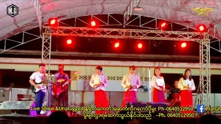 မြမောဝ်ဒယှ်ေ − ဂကောံ ဂဳတ−CMB [upl. by Evey884]