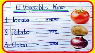 10 Vegetables Name in english and hindi  10 Vegetables Name  Vegetables Name  sabjiyon ke naam [upl. by Odirfliw]