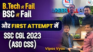 Real Motivation  Vipas Vyas SSC CGL 2023 ASO CSS  Piyush Varshney Sir  Careerwill App [upl. by Saleem712]