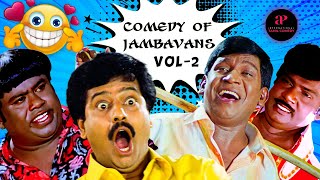 Comedy Jambavans Vol 2  Goundamani Senthil Comedy  Vadivelu Comedy  Vivek Comedy  Tamil Comedy [upl. by Iur]