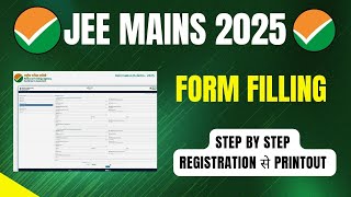 jee main form fill up 2025 I How to apply jee mains exam application form 2025 jeemains [upl. by Bartholomew306]