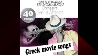 Eho Stenachori Kardia  Spanomarkou Orchestra  quot40 Greek Movie Songs  Live in Athensquot [upl. by Nomyar]