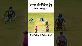 𝗪𝗵𝗲𝗲𝗹𝗰𝗵𝗮𝗶𝗿 𝗖𝗿𝗶𝗰𝗸𝗲𝘁 100100 ♿🏏  cricket wheelchaircricket Round2hellVlog Round2hell [upl. by Bobbi]