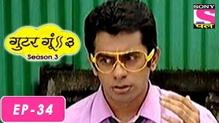 Gutur Gu  गुटुर गु  Episode 34  28th July 2016 [upl. by Ahseyn320]