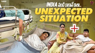 India నుండి రాగానే ఇలా   Unexpected Situation  Nandus World  CRAZY Family [upl. by Marni]