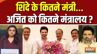 Naresh Arora Exclusive On Maharashtra Election  कैसे हिट साबित हुए अजित पावर  NCP  Sharad Pawar [upl. by Aeneg127]