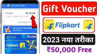 Get Free ₹50000 Flipkart Gift Card  Add ₹5000 Flipkart Gift Voucher Free  How to get free Gift [upl. by Jeffry]