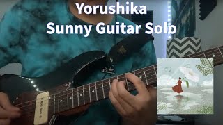 Yorushika  Sunny Guitar solo  Bridge cover [upl. by Arabeila]