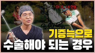 자가늑연골 말고 기증늑연골로 코성형해야 되는 사람이 있다 [upl. by Brit367]