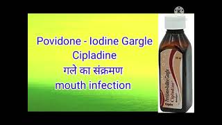 Povidone  iodine Gargle review in hindi cipladine गले का संक्रमण mouth infection [upl. by Moersch]