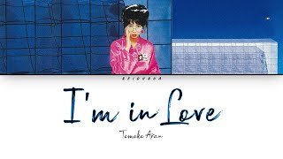 Tomoko Aran 亜蘭知子  Im in Love Lyrics EngRomKan [upl. by Renzo275]