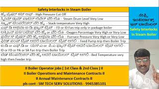 Safety interlocks in Steam Boiler I ಸೇಫ್ಟಿ ಇಂಟರ್ಲಾಕ್ ಇನ್ ಸ್ಟೀಮ್ ಬಾಯ್ಲರ್ I ಬಾಯ್ಲರ್ ಎಕ್ಸಾಮ್ ಟ್ರೈನಿಂಗ್ [upl. by Heller863]