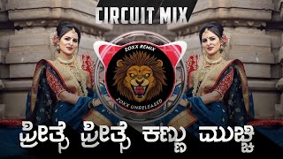 PREETSE PREETSE KANNADA  CIRCUIT MIX  ZOXX REMIX [upl. by Hylton]