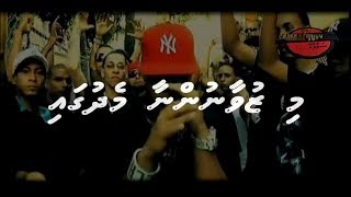 Dhivehi dharus Beleneverin Samaaluvey [upl. by Nogras]