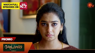 Moondru Mudichu  Promo  16 Nov 2024  Tamil Serial  Sun TV [upl. by Lytle]