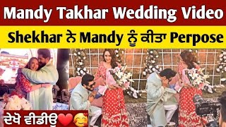 Mandy takhar wedding video  shekhar ਨੇ ਕੀਤਾ mandy ਨੂੰ perpose  mandy takhar marriage [upl. by Sherborne]