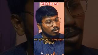 Maa Durgar powerful mantra shorts ytshorts trending viralshortsindlofilovers [upl. by Boy]